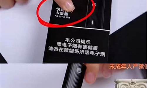 悦刻石墨黑是磨砂的吗还是哑光(悦刻 石墨黑)