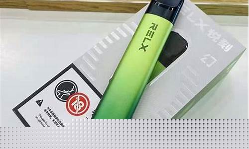 悦刻五代打开没有烟弹吗