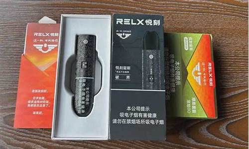 悦刻最低价多少钱一盒(悦刻最低价多少钱一盒啊)