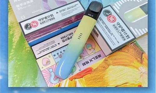 悦刻5代正品包装盒多少钱(悦刻5代正品包装盒多少钱一盒)