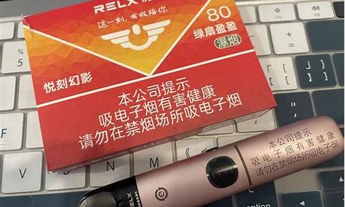 悦刻售后官网查询电话号码多少(悦刻售后官网查询电话号码多少号)