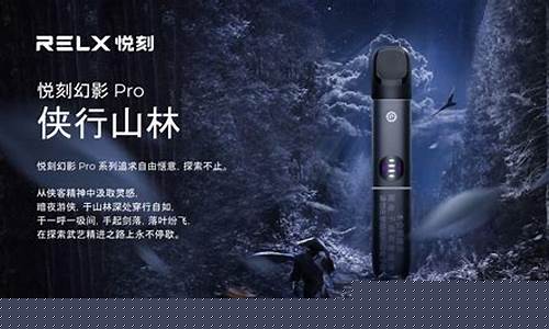 悦刻电子烟叫什么牌子的(悦刻电子烟品质怎么样)