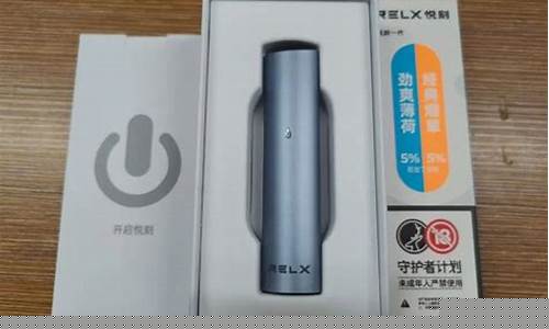 悦刻一代杆吹充电口灯会亮(悦刻一代充电中指示灯会灭吗)