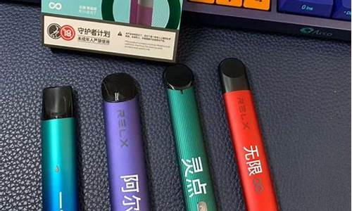 悦刻随州电子烟实体店(湖北悦刻电子烟线下门店)