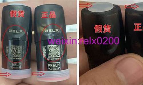 假悦刻烟弹抽了会怎么样(假悦刻烟弹抽着什么感觉)