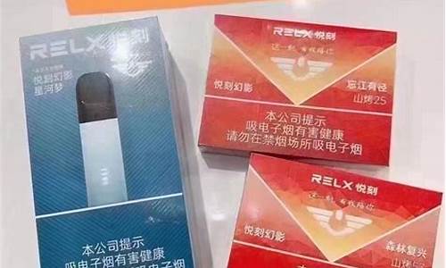 悦刻一次性能换烟弹吗(悦刻一次性能换烟弹吗怎么换)