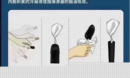 TTK电子烟弹悦刻能用吗(烟弹能用多久)