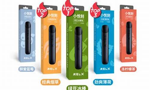 悦刻小忍者透明多少钱一包(悦刻小忍者透明多少钱一包啊)