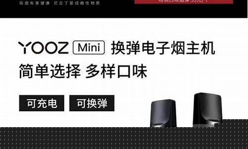 yooz柚子五代烟杆体验测评(柚子烟杆有几代)