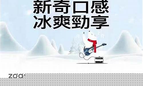 冰熊是什么电子烟品牌(冰熊是什么意思)