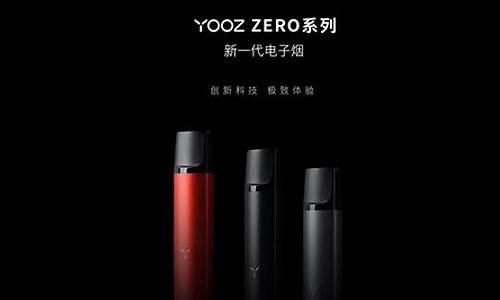 柚子yooz在哪里买