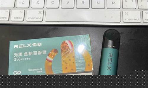 悦刻四代无限充不进去电(悦刻四代无限充满电不会熄灯)