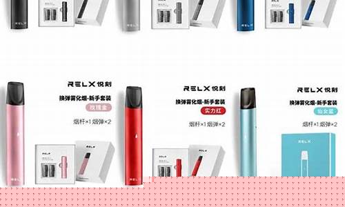 悦刻电子烟替换装是什么(悦刻电子烟烟杆替换装)