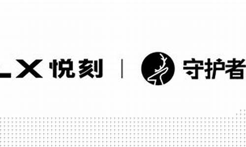 悦刻电子烟守护者计划(悦刻电子烟守护者计划是几代)