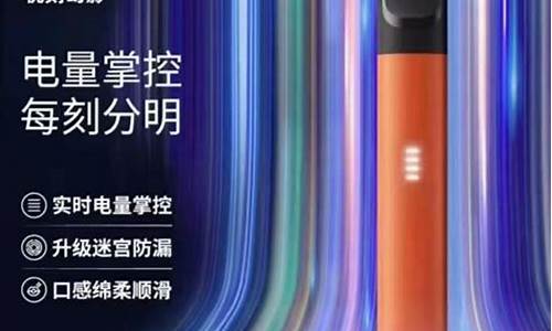 悦刻电子烟工资怎么样(悦刻电子烟工资多少)