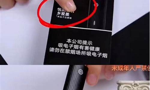 悦刻电子烟能用超级快充(悦刻电子烟能用超级快充吗)