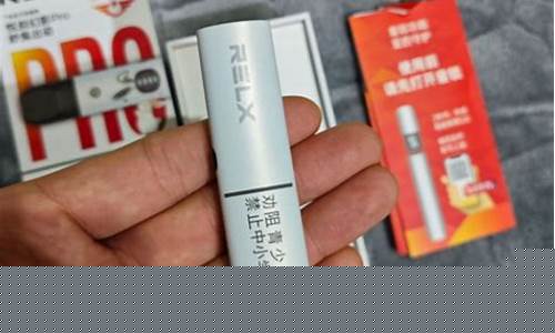 悦刻电子烟含多少焦油量(悦刻电子烟的焦油含量)