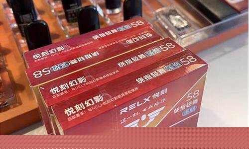 悦刻电子烟中国合法吗(悦刻电子烟厂家直供平台)