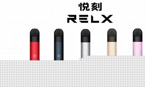 relx悦刻电子烟5代辨真假(悦刻电子烟5代怎么辨别真假)
