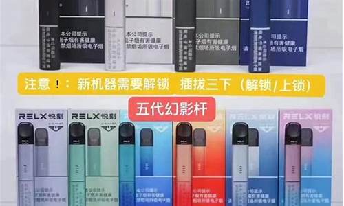 金银潭附近有悦刻电子烟么(悦刻金源店)