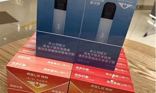 悦刻电子烟1代充电要多久(悦刻一代电子烟充一次电用多久)