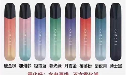 悦刻电子烟充电时亮灯吗(悦刻电子烟充电时灯一闪一闪)