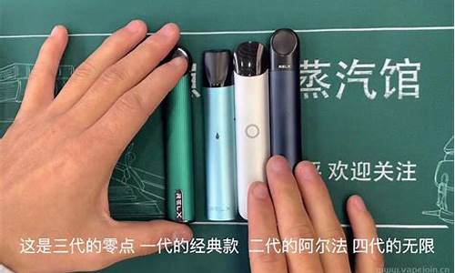 悦刻电子烟充不了电为什么(悦刻电子烟充不了电了怎么回事)