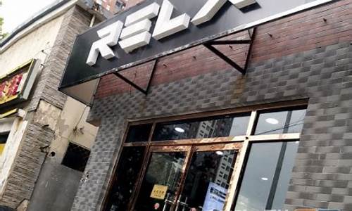 石家庄悦刻电子烟店电话(石家庄悦刻电子烟店电话地址)