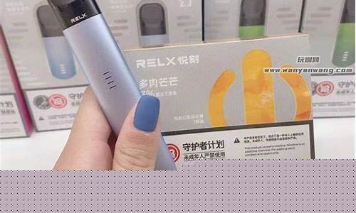 百善矿悦刻电子烟店(附近悦刻电子烟店)