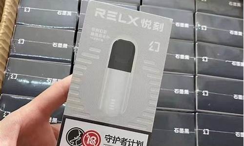 悦刻5代电子烟亮红灯(悦刻电子烟灯闪五下什么意思)