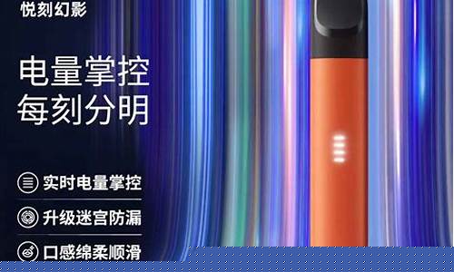 悦刻电子烟甩(悦刻电子烟摇晃里面会响)