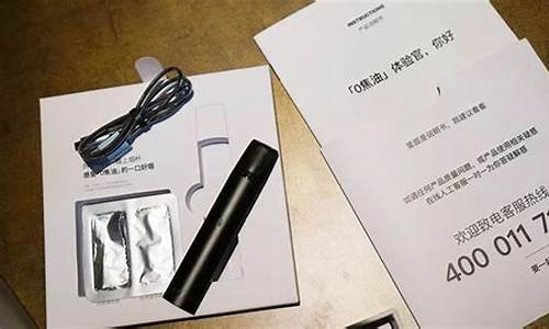 悦刻电子烟糊(悦刻电子烟糊味儿)