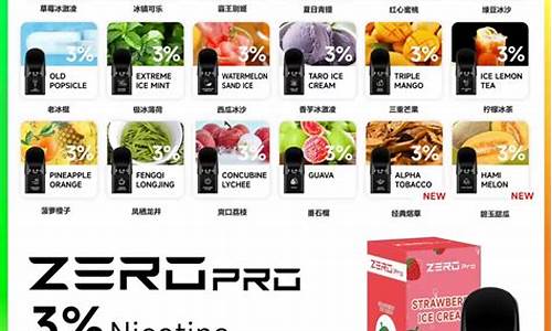 悦刻电子烟烟弹展架(悦刻电子烟烟弹安装怎么使用)