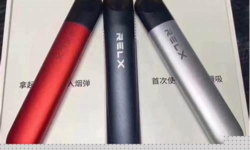悦刻电子烟mini烟杆(悦刻电子烟迷你杆)