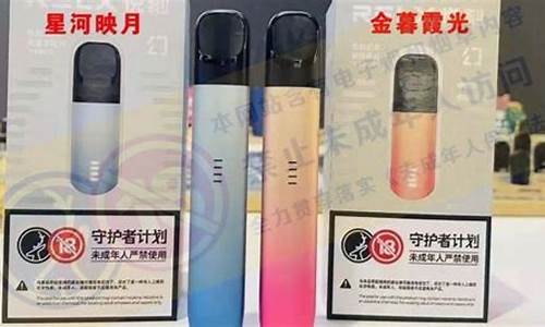 悦刻电子烟坏了(悦刻电子烟坏了怎么修复视频)