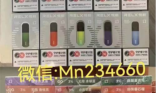 悦刻电子烟报告(悦刻电子烟真伪查询)