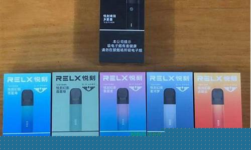 悦刻电子烟国标审评(悦刻电子烟是合格产品么)