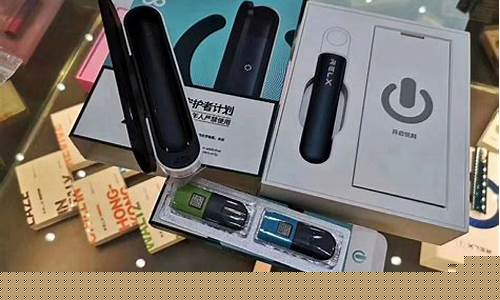 刻悦 电子烟如何使用(刻悦电子烟怎么使用)