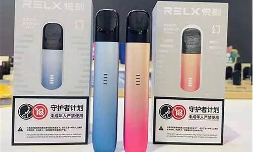 选择悦刻电子烟，绥中年轻人新宠