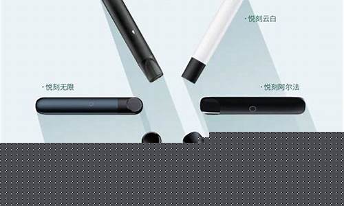 贵溪悦刻电子烟：提升烟民体验的全新选择