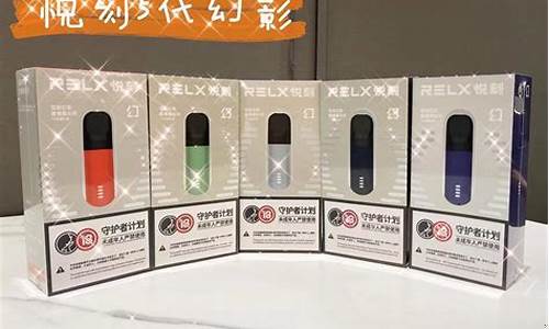 情侣必备的悦刻电子烟，打造浪漫与健康的完美结合