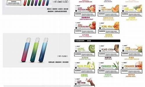 悦刻与维刻的市场竞争：谁能在电子烟行业脱颖而出