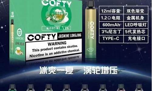 如何选择合适的飞雾电子烟代理合作伙伴